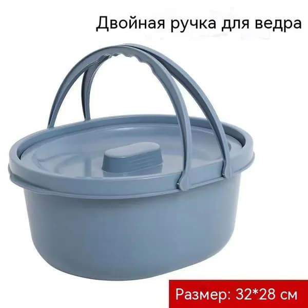 Ведро запасное универсальное с крышкой для стул-туалета(Расширение и утолщение)