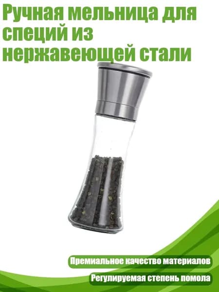 Кофемолка 9CC302574_WYJB_9CC302574-H1_WYJB