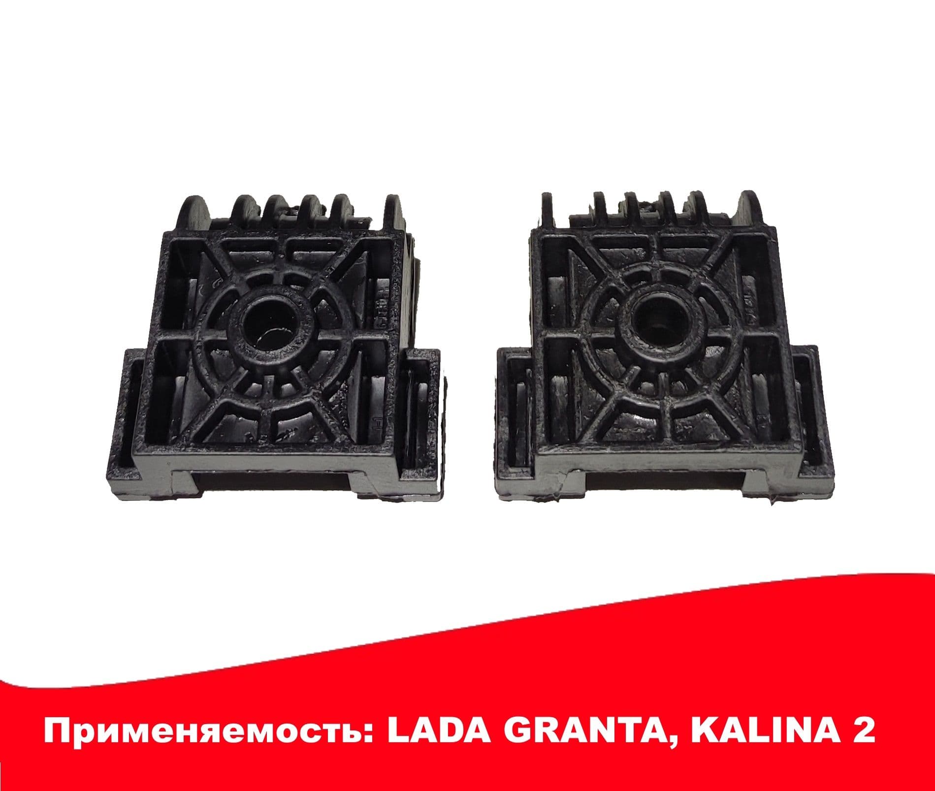 Кронштейн заднего сиденья ЛАДА КАЛИНА, ГРАНТА комплект 2шт