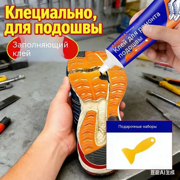 Клей хозяйственный 60 мл 0.8 кг