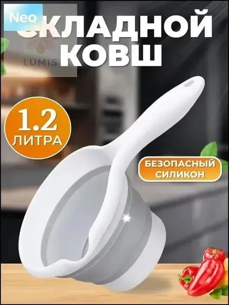 Ковш хозяйственный 1.2 л пластик 1 шт
