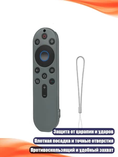 Гибкий силиконовый защитный чехол для пульта A7D с противоударными свойствами и 360-градусной защитой, Серый