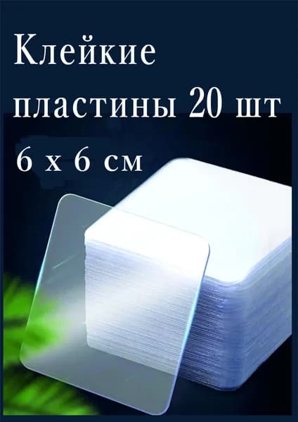 Клейкая лента канцелярская 60 мм x 60 м, 20 шт.