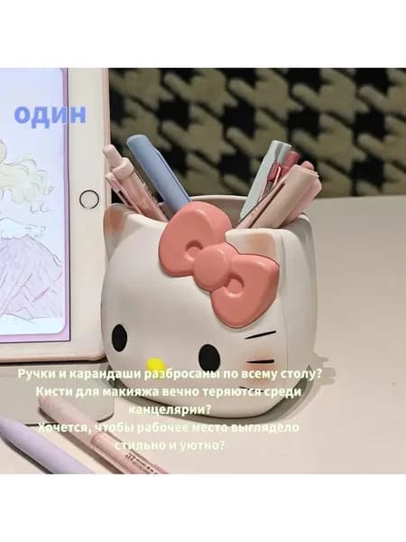 Подставка для ручек и кистей металлическая розовая органайзер для канцелярии и косметики, держатель для карандашей и кистей для макияжа, милый декор для стола, 1 шт.