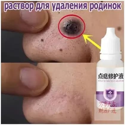 Бальзам для ухода за кожей