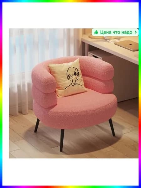 Ортопедический стул, пурпурный