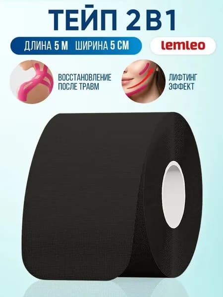 Подтейпник