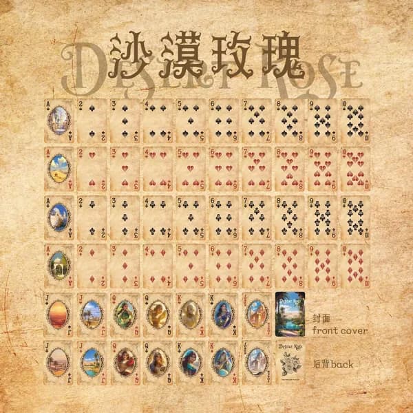 Игральные карты