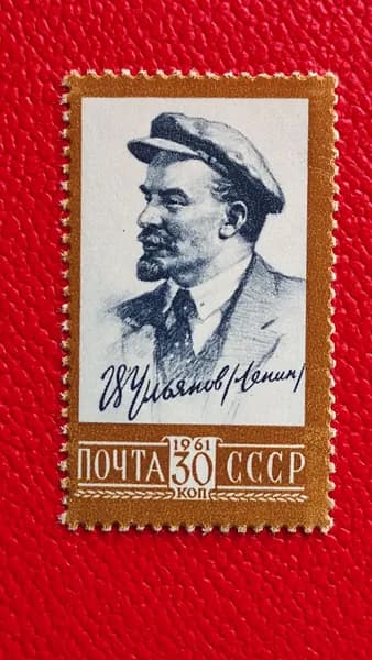 Марки СССР 1961. Владимир Ильич Ленин в 1919 году. Чистая - См фото