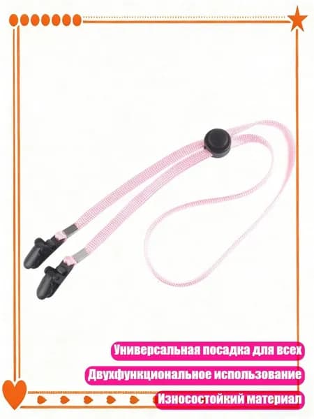Головной убор форменный