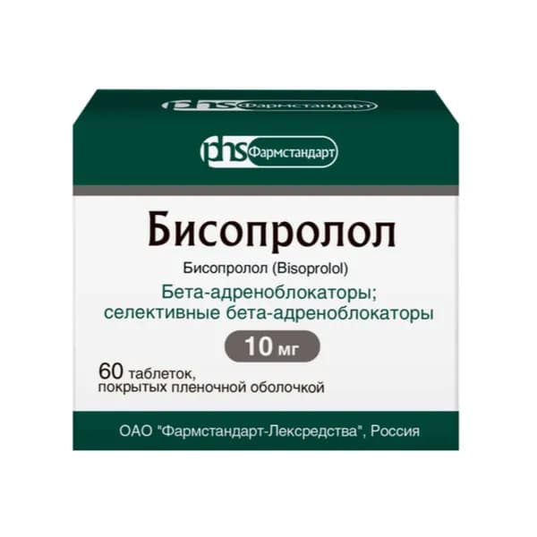 Бисопролол таблетки п/о плен. 10мг 60шт