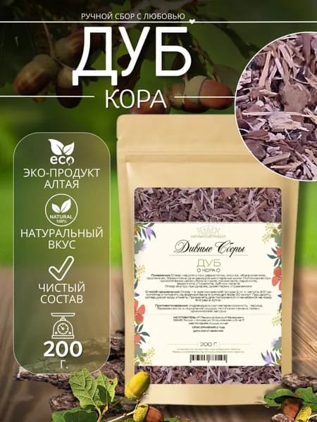 Дуб кора 200гр