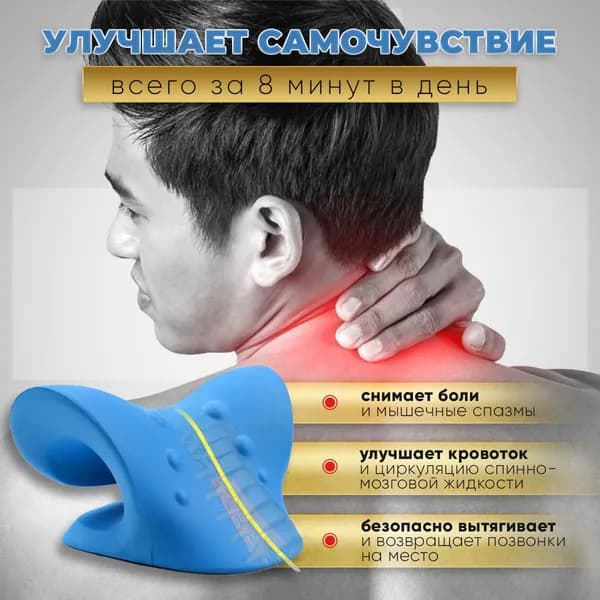 Массажер для шеи, массажная подушка для шеи, валик для спины и шеи, ортопедический валик, цвет синий