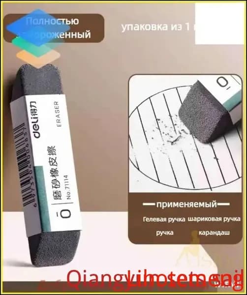 Матовый ластик двойного назначения, стираемая шариковая ручка, гелевая ручка для учащихся начальной школы