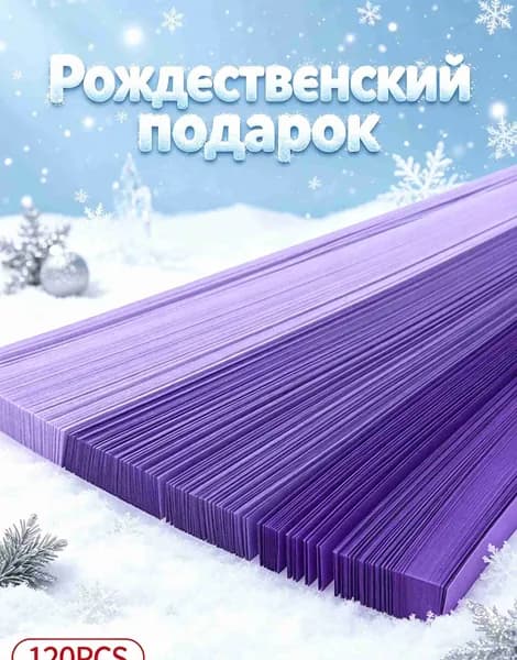 Украшение в виде бутылочки со звёздами, рождественский подарок