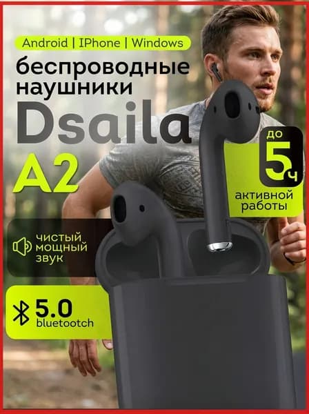 Наушники беспроводные с микрофоном, Bluetooth, Lightning, белый