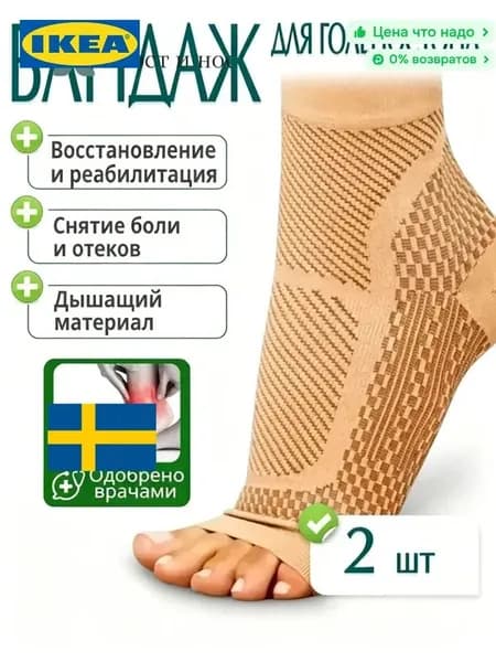Наколенники для лыж, размер: L/XL