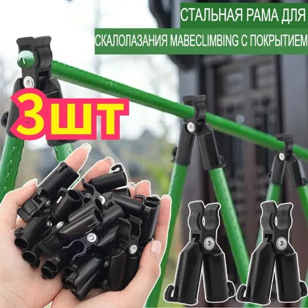 Колышек, скоба садовые 6.3 мм x 4.1 мм 3 шт