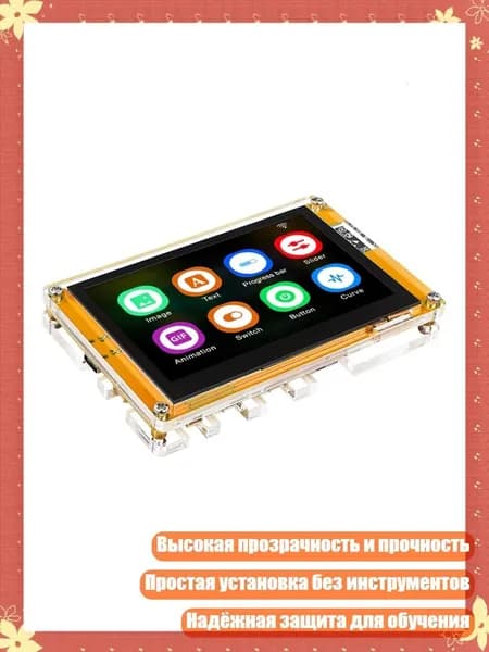 Графический экран, разноцветный