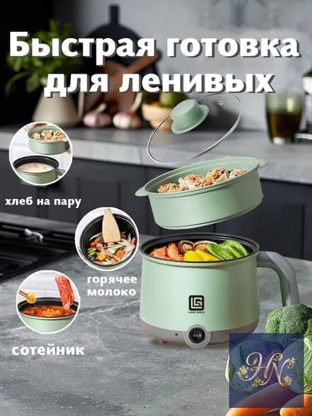 Пароварка электрическая PB-18B, зеленый