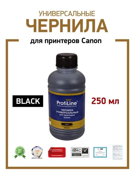 Чернила краска для принтера Canon, 250мл, цвет черный, чернила ProfiLine универсальные, на водной основе