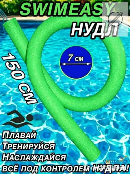 Хвост русалки для плавания