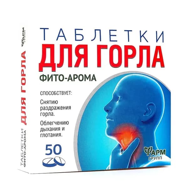 Фито-Арома таблетки для горла табл. 500 мг №50