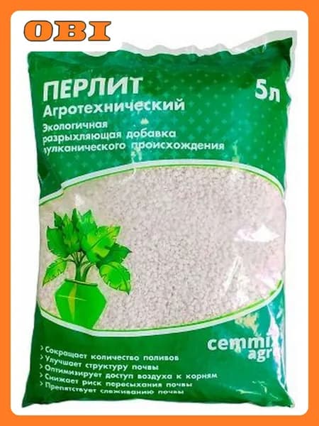Перлит для растений CEMMIX 5 л