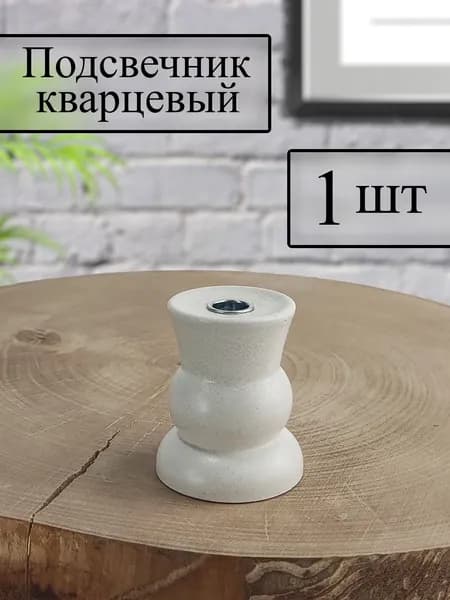 МПЕ Подсвечник, 1 шт
