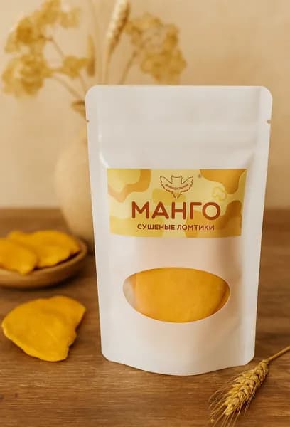 Манго сушеное натуральное 50г Премиум ДИВИДЕЛЬНИК