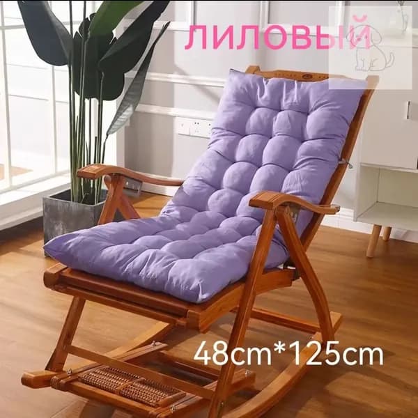 Матрас для садовой мебели 48х125 см