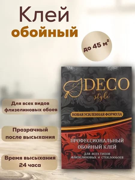 Deco Style Клей строительный, 1 шт.