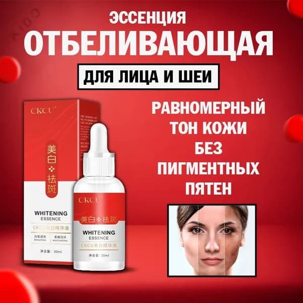 Сыворотка для ухода за кожей Матирование, 29 мл