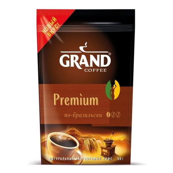 Grand, Кофе растворимый Premium,50 грамм