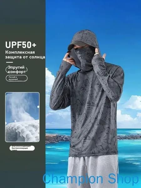 2025 новая рыболовная одежда UPF50 +/быстросохнущая дышащая солнцезащитная рыболовная одежда