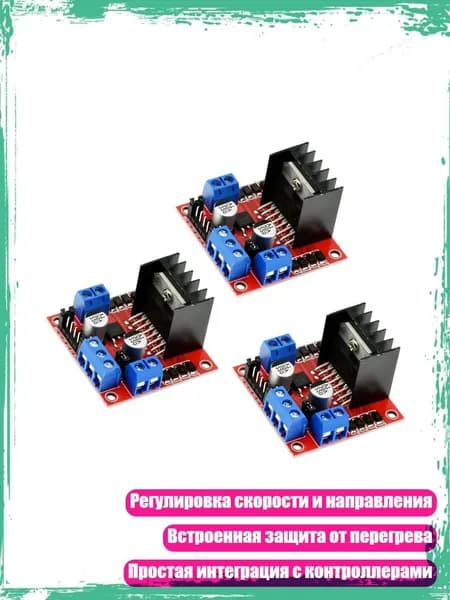 Блок питания сети автомобиля арт. 8NB702214-B_HJL