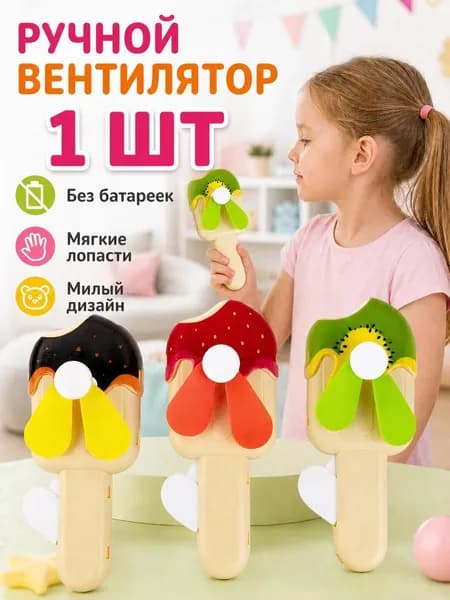 Портативный вентилятор FUN9402, желтый