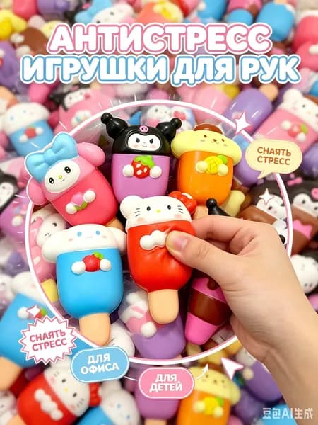 Сквиш Butter масло слайм антистресс