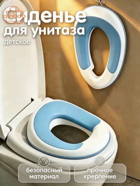 Детское сиденье для унитаза, портативное универсальное, с крючком в подарок, антискользящее, защита от брызг, для малышей, для дома и путешествий