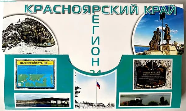 Физическая карта, Политическая карта