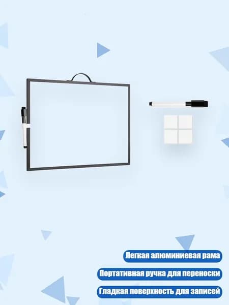 Алюминиевая рамка двусторонняя офисная доска-календарь (меловая/маркерная), - Двойная черная кайма
