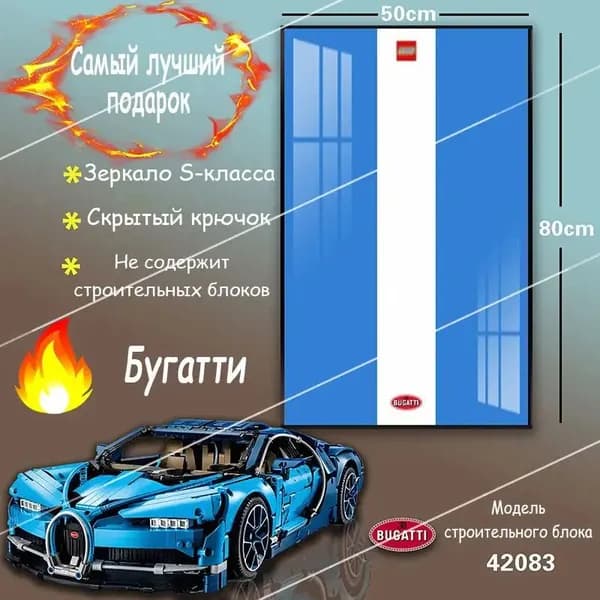 Стеллаж, 50х2.5х80 см