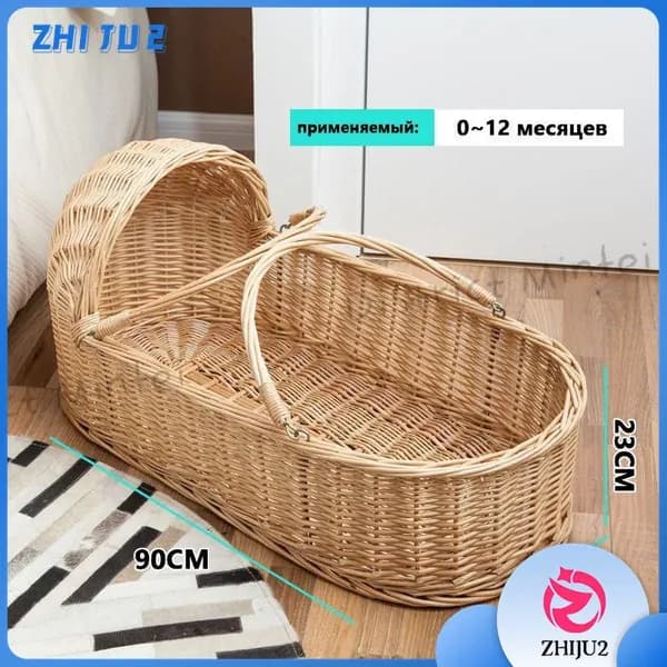 Колыбель ,,45х90х23см