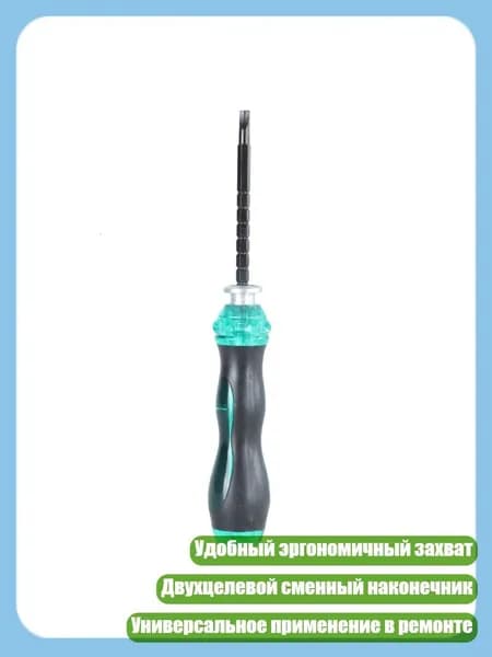 Антистеплер