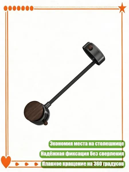 Экономия места: держатель для фена с присоской и вращением, - Цвет грецкого ореха
