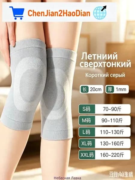 Наколенники для танцев, размер: XL
