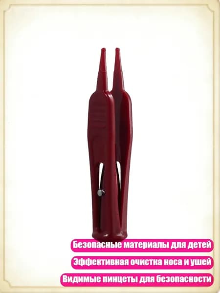 Улучшенный LED-аспиратор для удаления соплей, красный