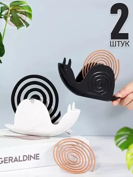 Подставка декоративная, 2 шт.