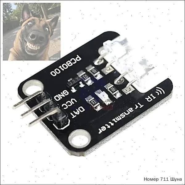 diymore PCB0100 2-канальный модуль инфракрасного излучателя для электронных сборок Arduino