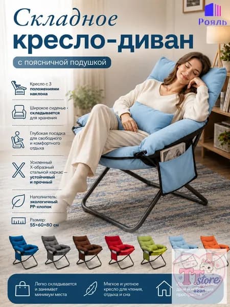 Диван раскладной, механизм На пол, 60,лазурный